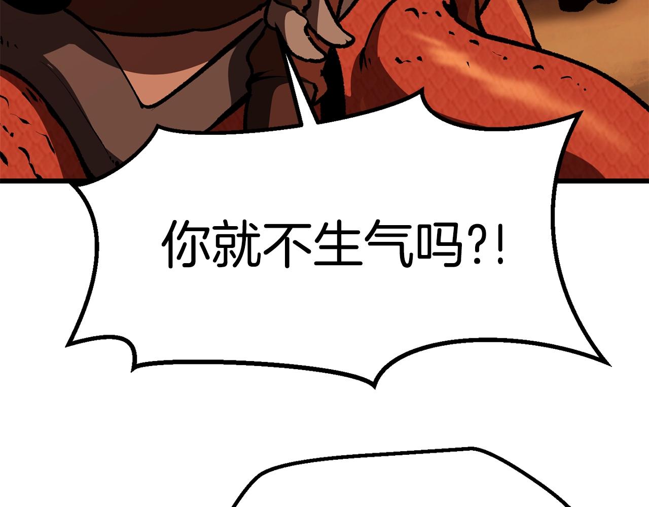 第114话 被剑王鄙视了158