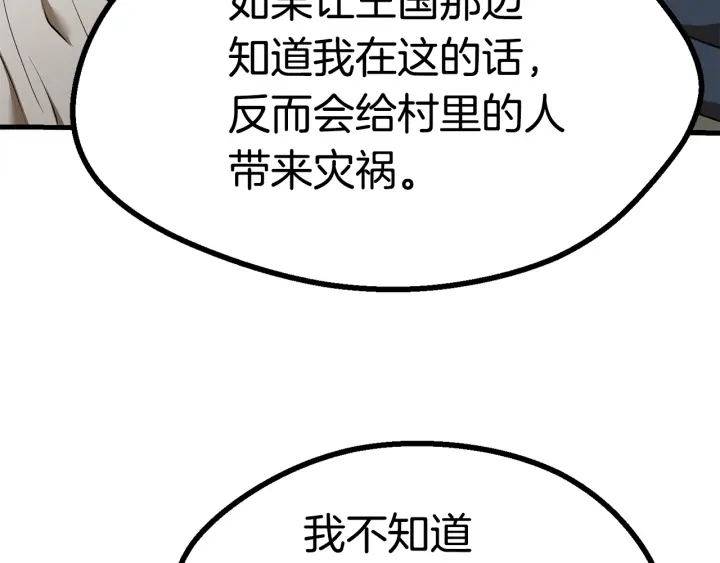第80话 悲欢47