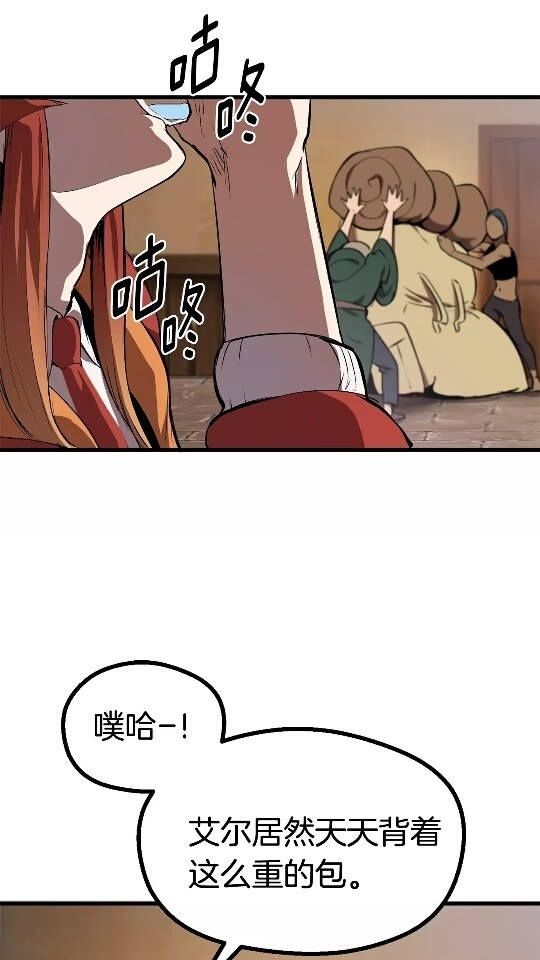第13话 不辞而别9