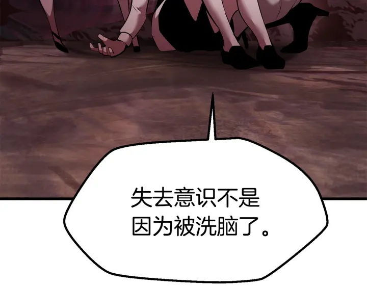 第94话 神的代言人114
