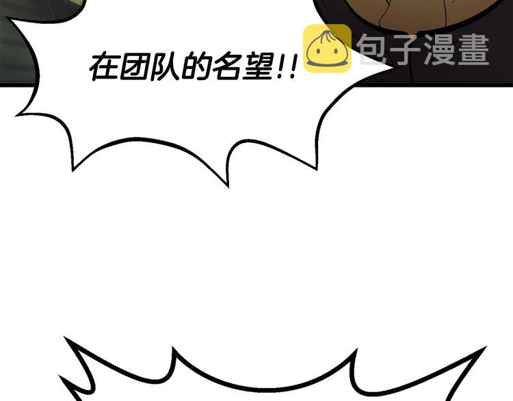 第9话 杀机171