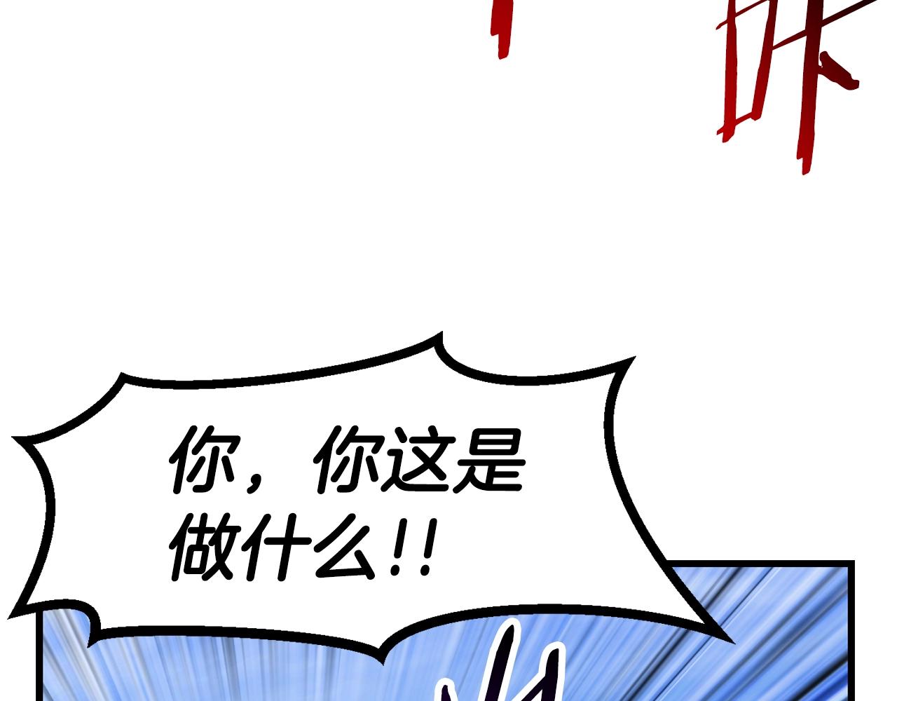 第138话 天罚142