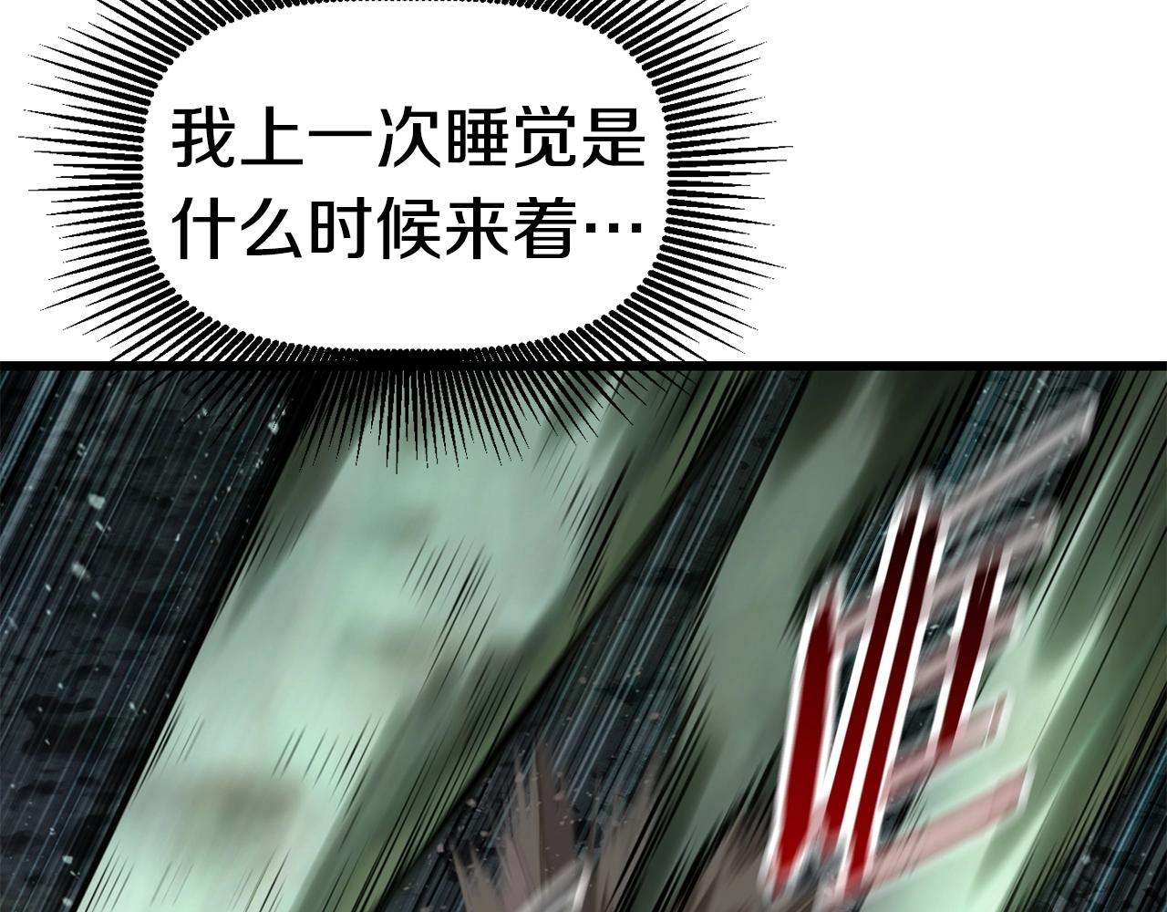 第118话 我的怒气65