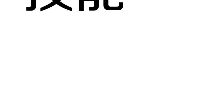 第68话 怒气刘函258