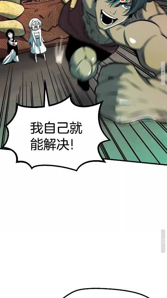 第44话 破局46