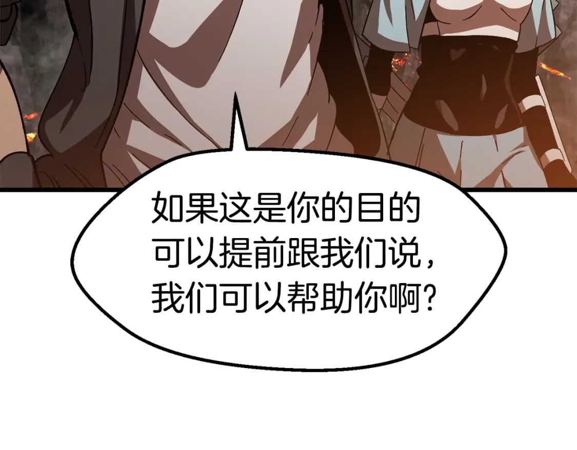 第167话 邪念体13