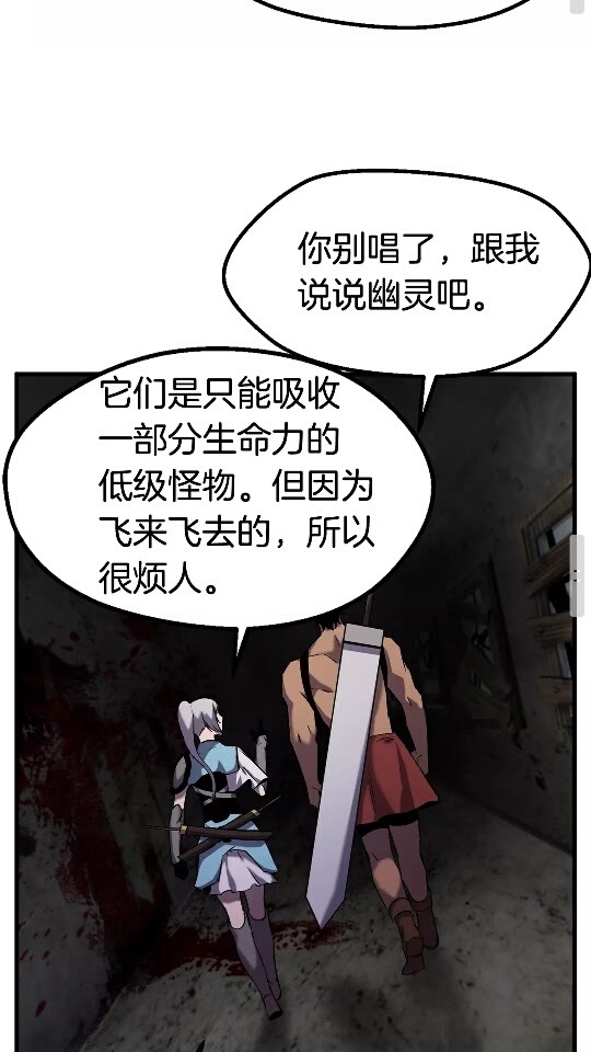 第46话 幽灵56