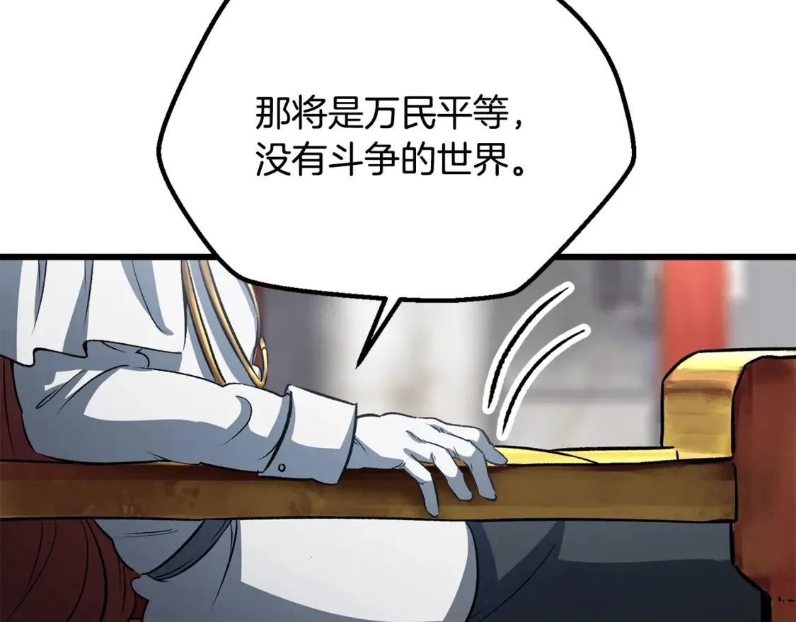 第193话 残忍的大主教60