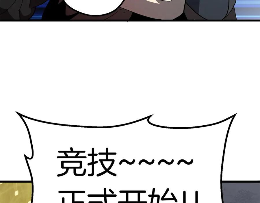 第55话 战端开启165