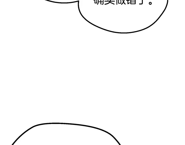 第92话 过去243