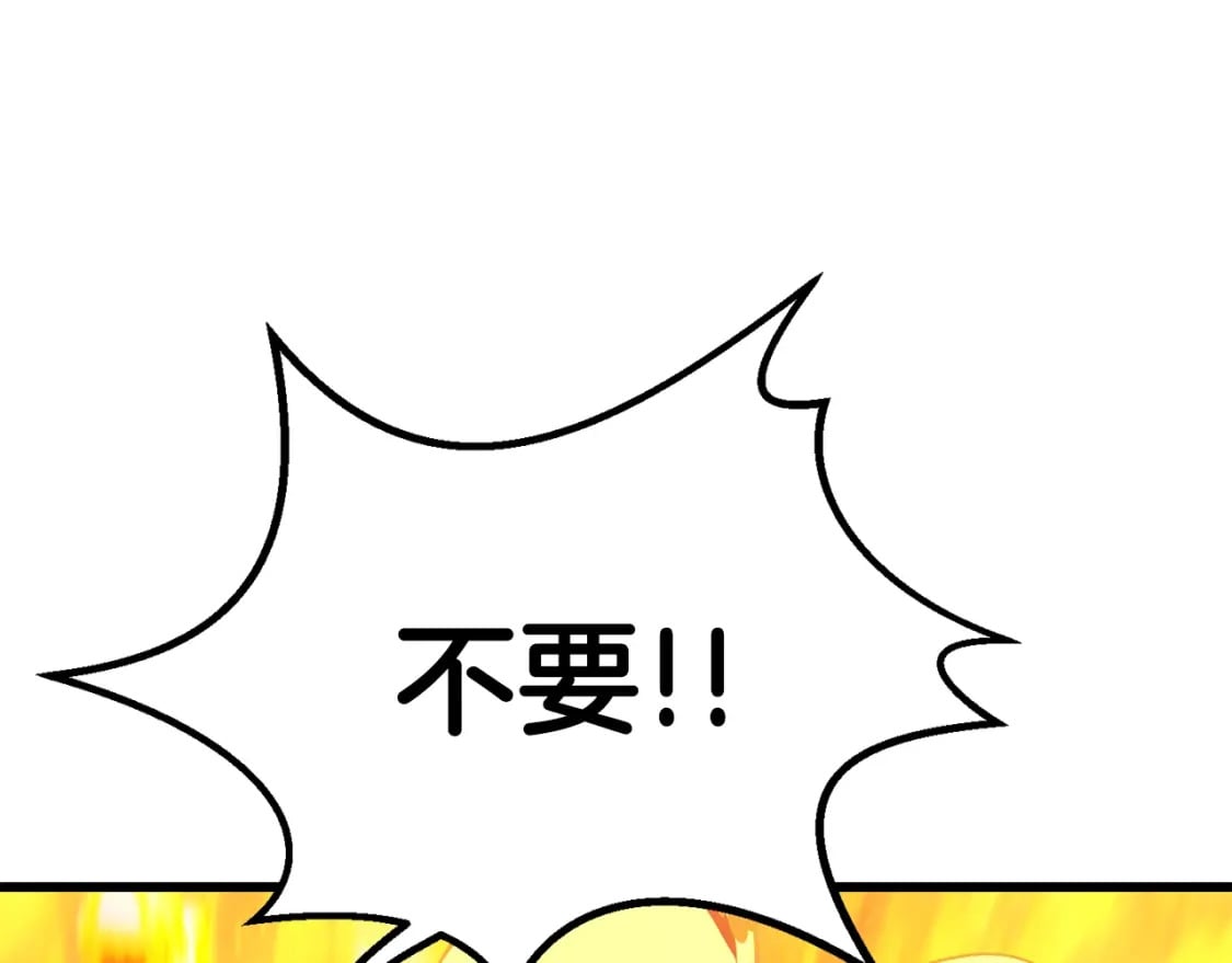 第182话 相见的这一天212
