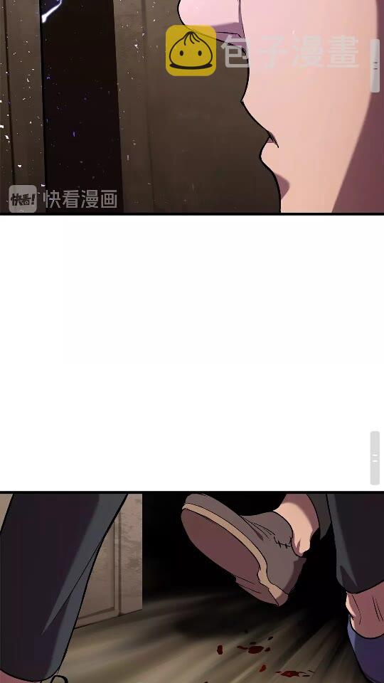 第33话 识破84
