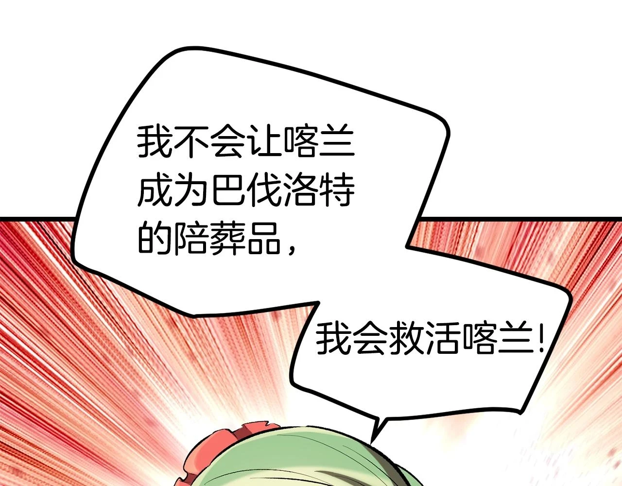 第148话 出版日记112
