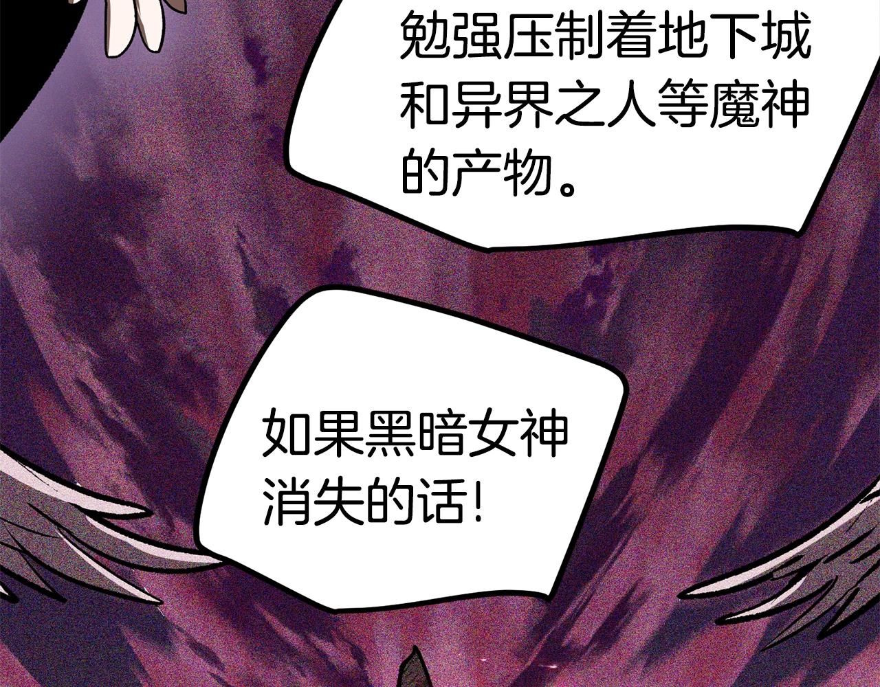 第132话 消灭嘉比艾146