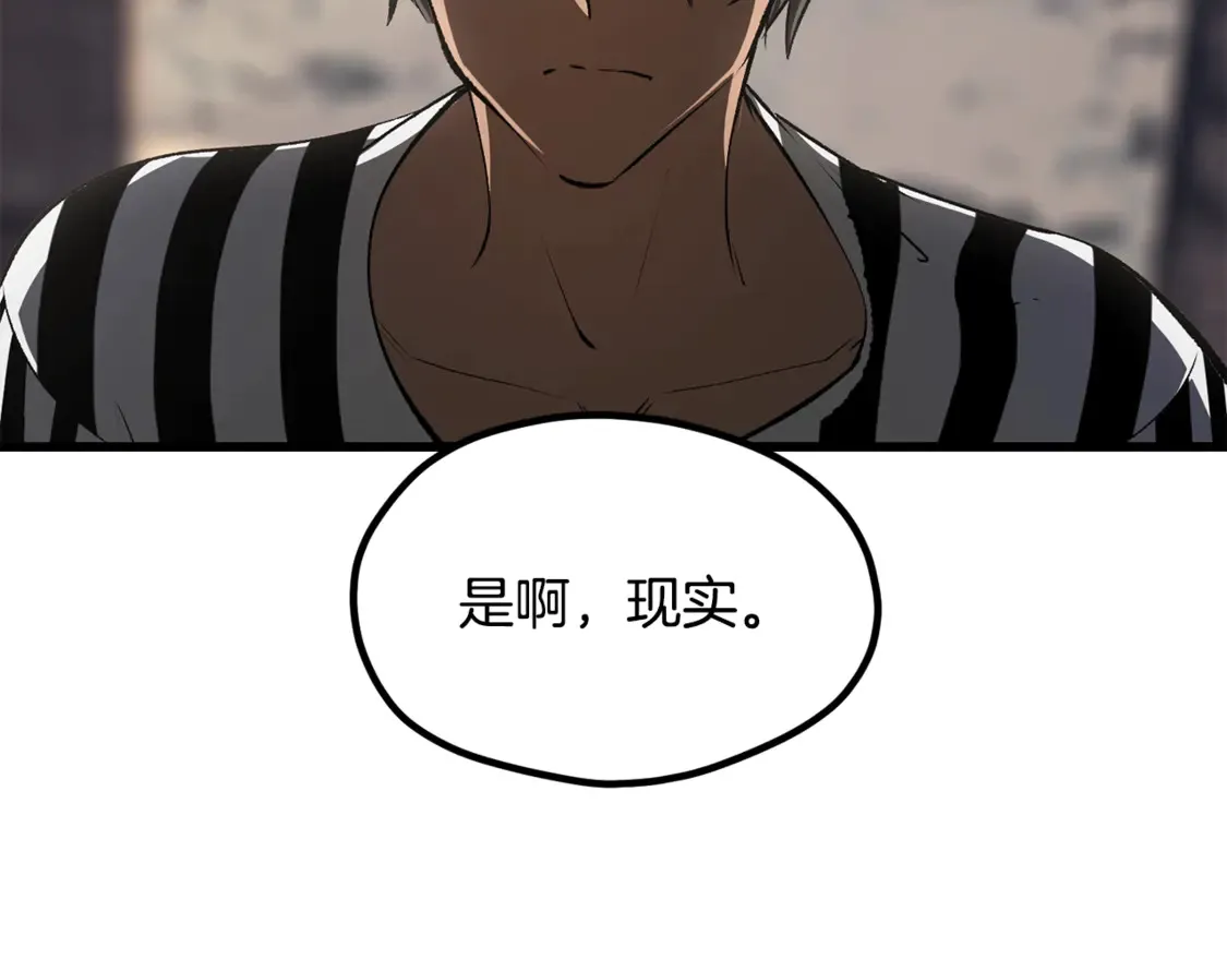 第196话 残酷的现实224