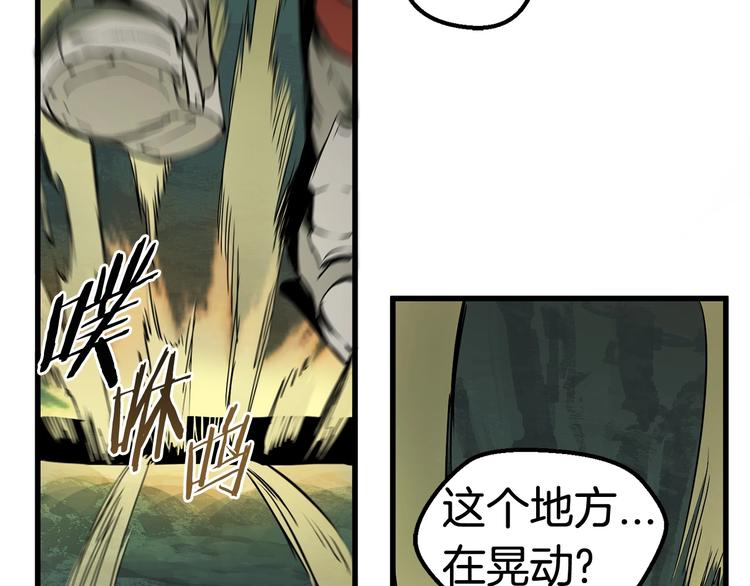 第9话 杀机35