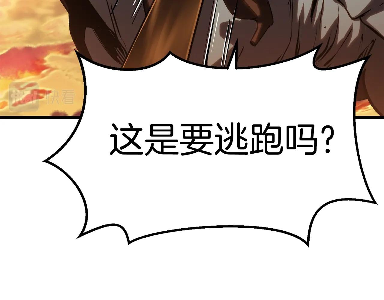 第145话 最后的机会87