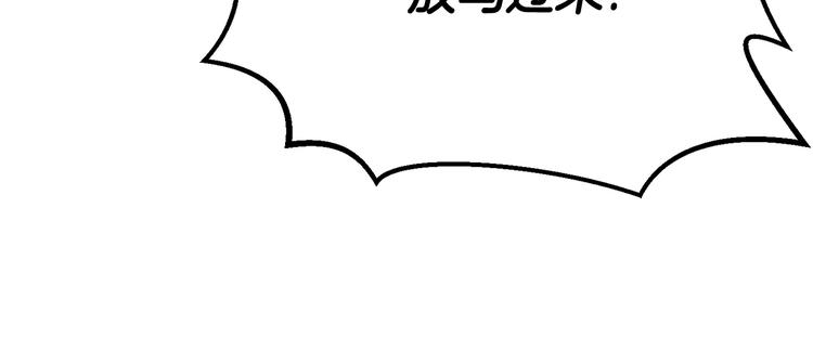 第6话 额，抱歉242