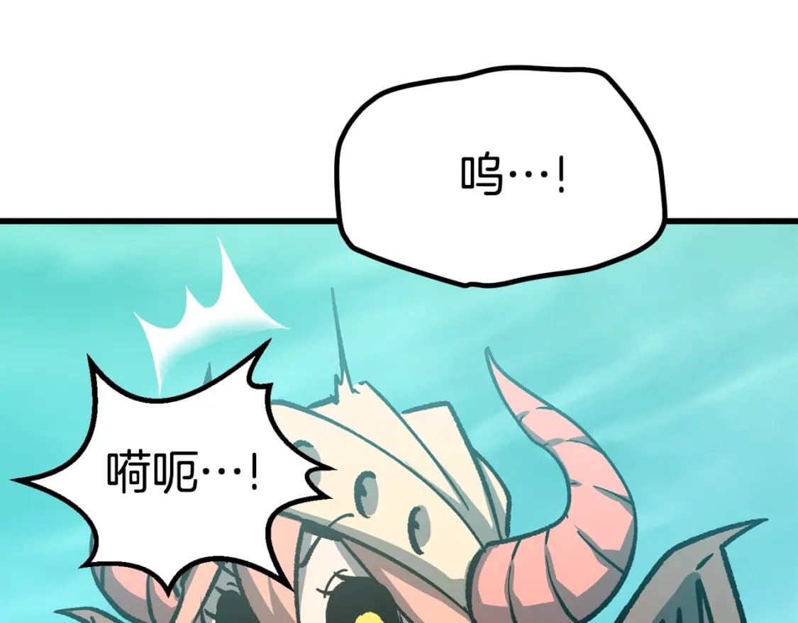 第162话 龙族的历史222