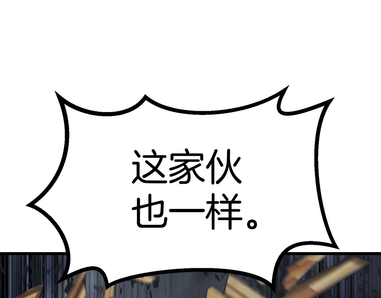 第139话 钥匙66
