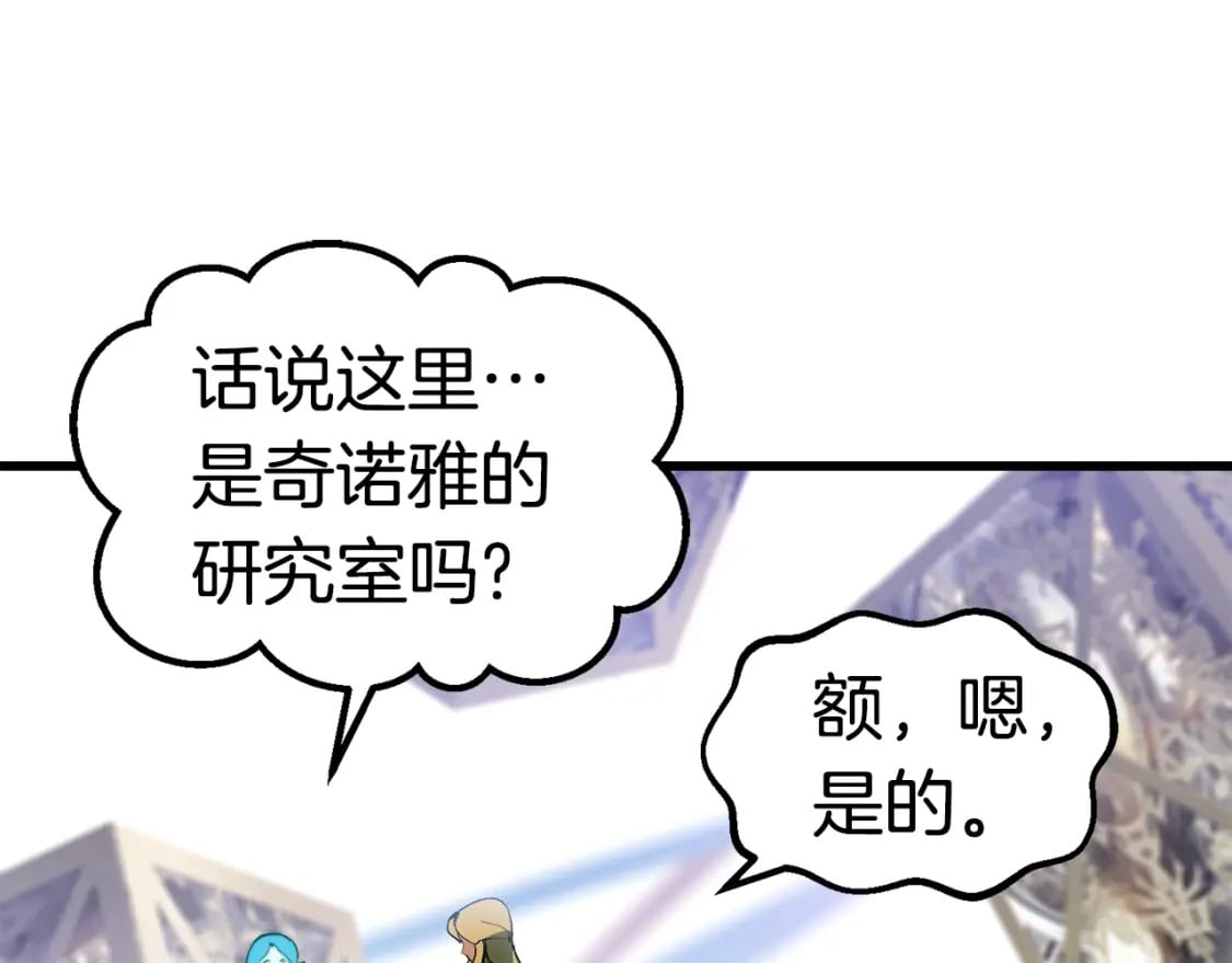 第153话 小说计划173