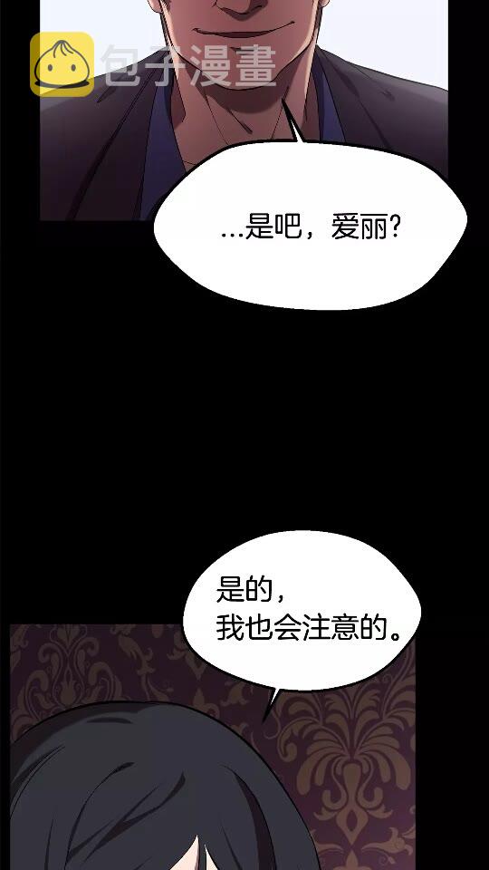 第31话 破裂7