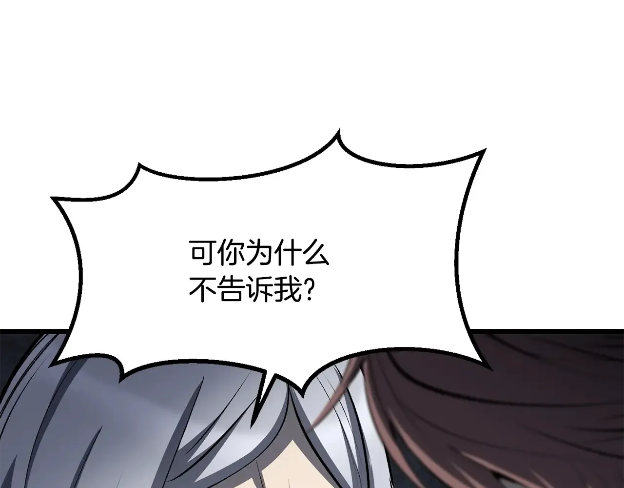 第199话 提升等级的秘密211