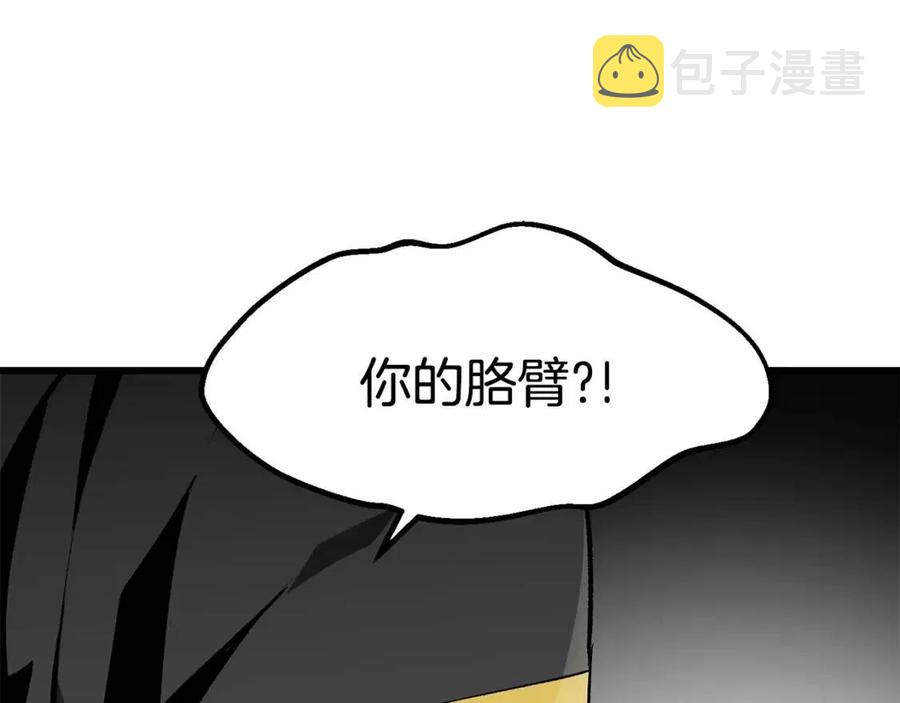 第104话 刺杀名单24