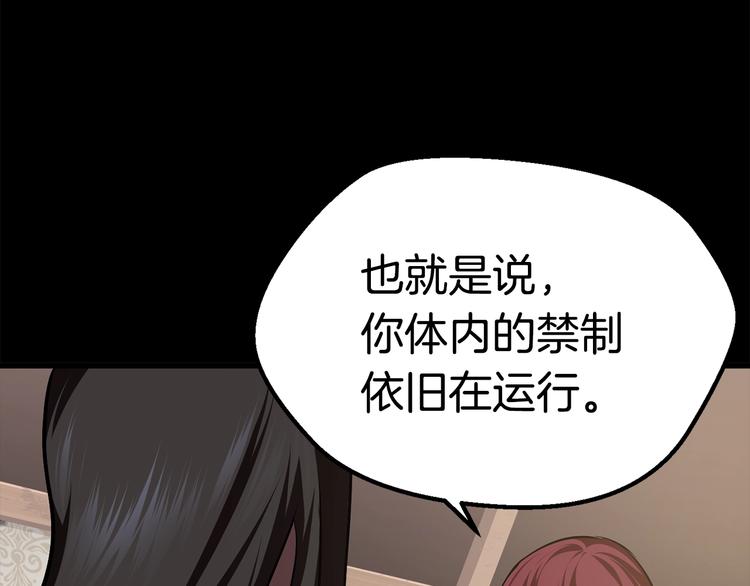 第70话 自由157