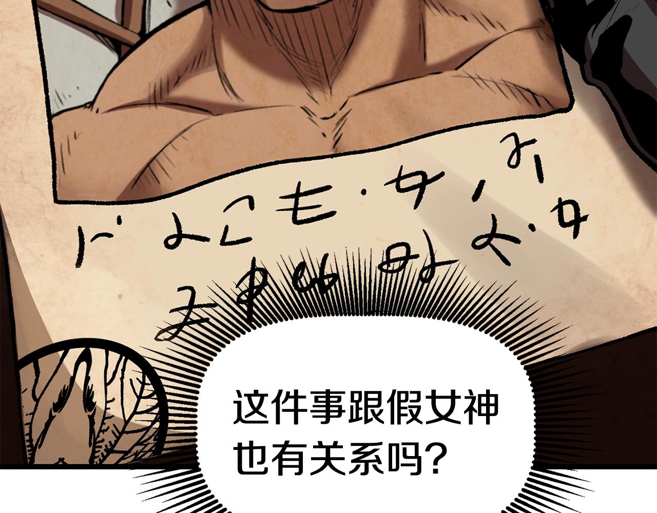 第114话 被剑王鄙视了23