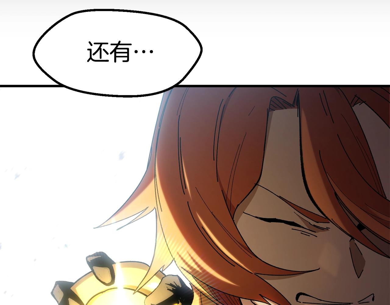 第129话 存在的意义220