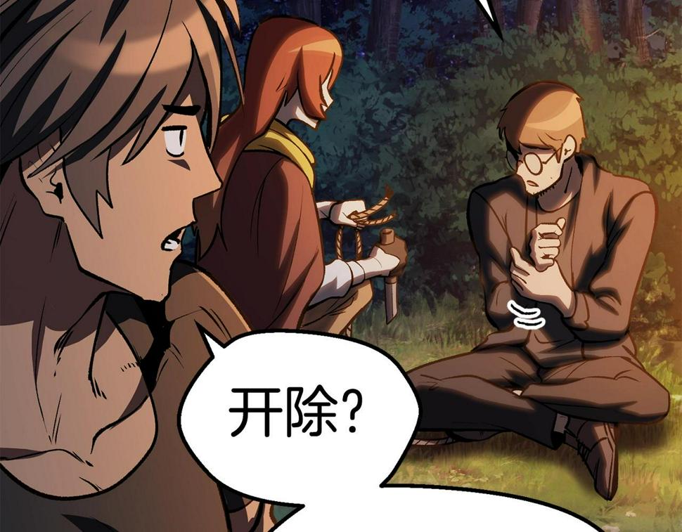 第154话 诱饵193