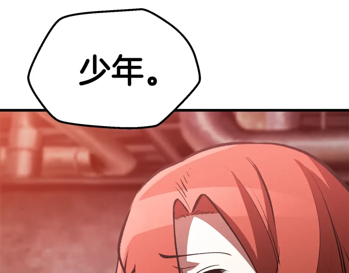 第156话 空中浩劫99