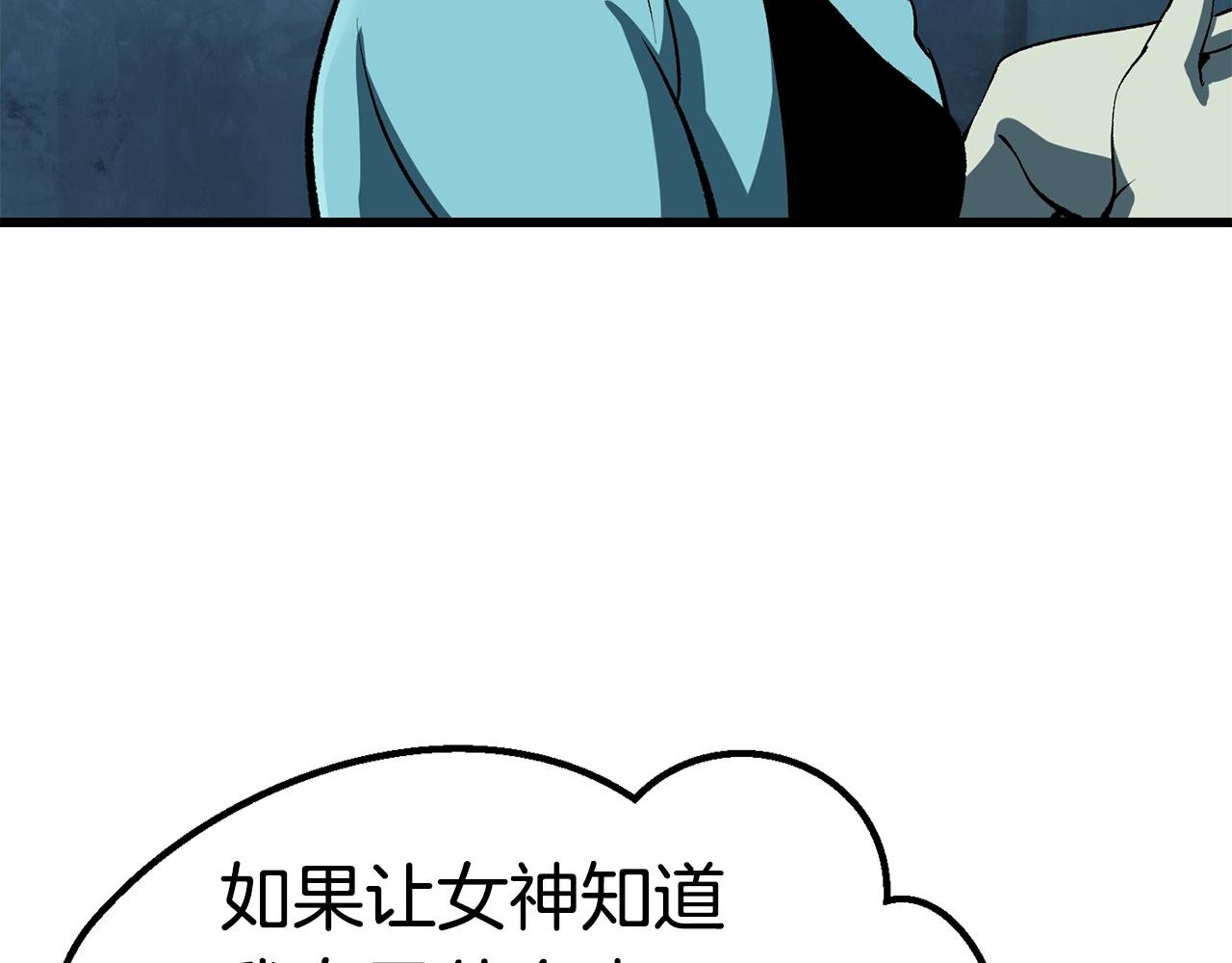 第108话 信任危机118