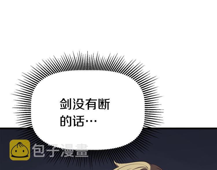 第69话 生死56