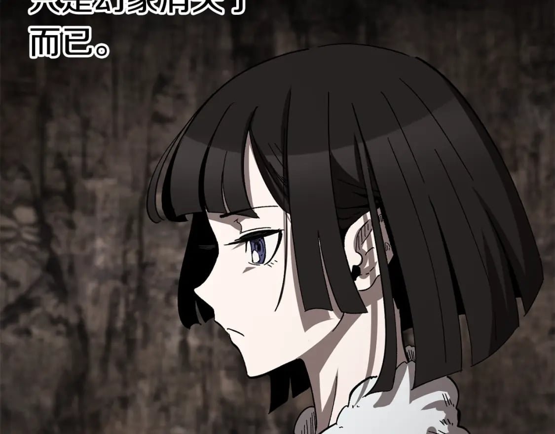 第166话 预言即诅咒194
