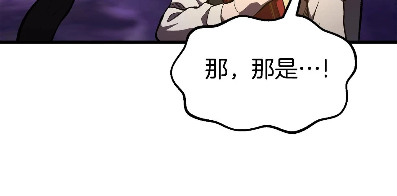 第152话 传说在世61