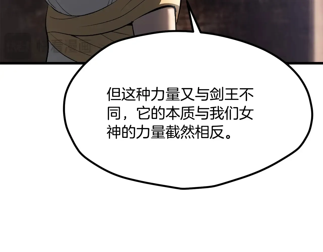 第199话 提升等级的秘密52