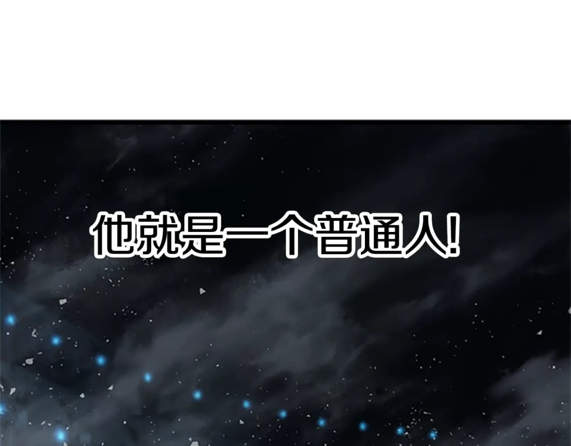 第173话 强者之列171