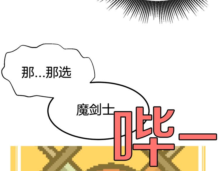 第0 1话 绑架式穿越399