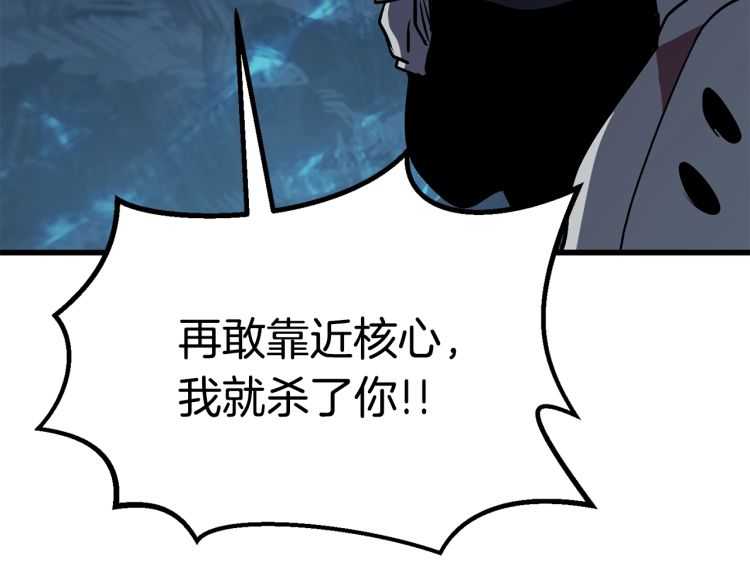 第64话 真面目256