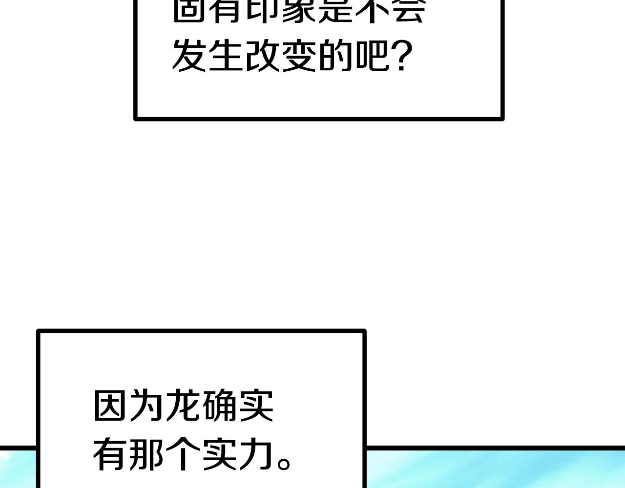 第129话 存在的意义140
