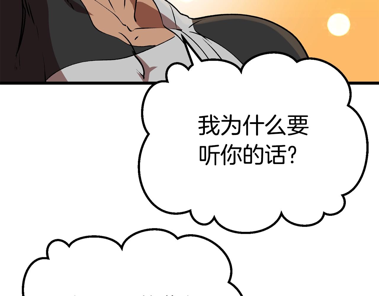 第112话 续约74
