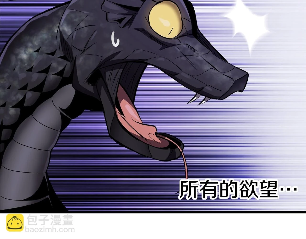 第150话 衔尾蛇175