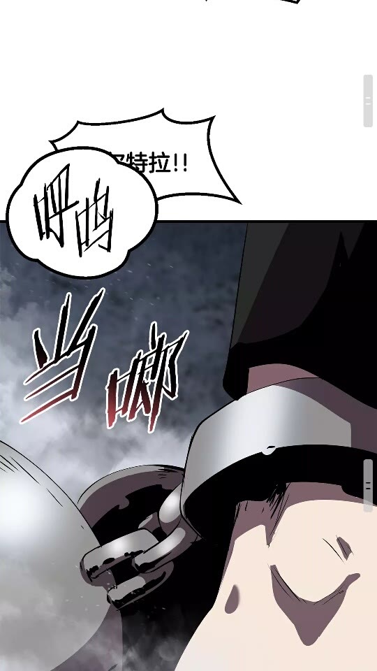 第54话 死斗75
