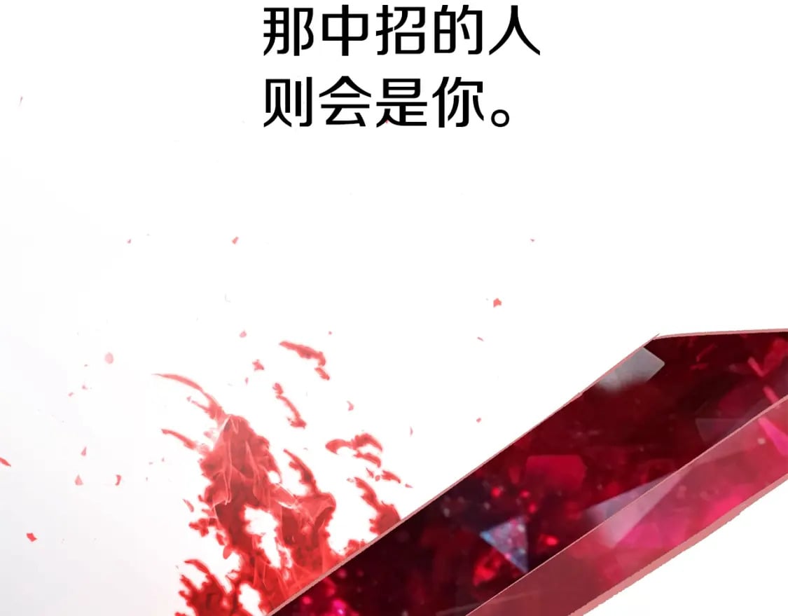 第172话 白银黄牛250