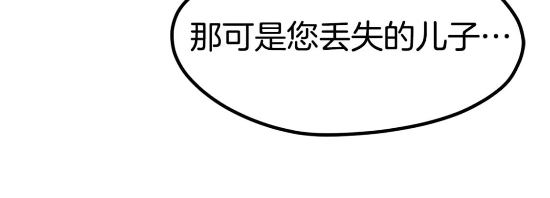 第182话 相见的这一天161
