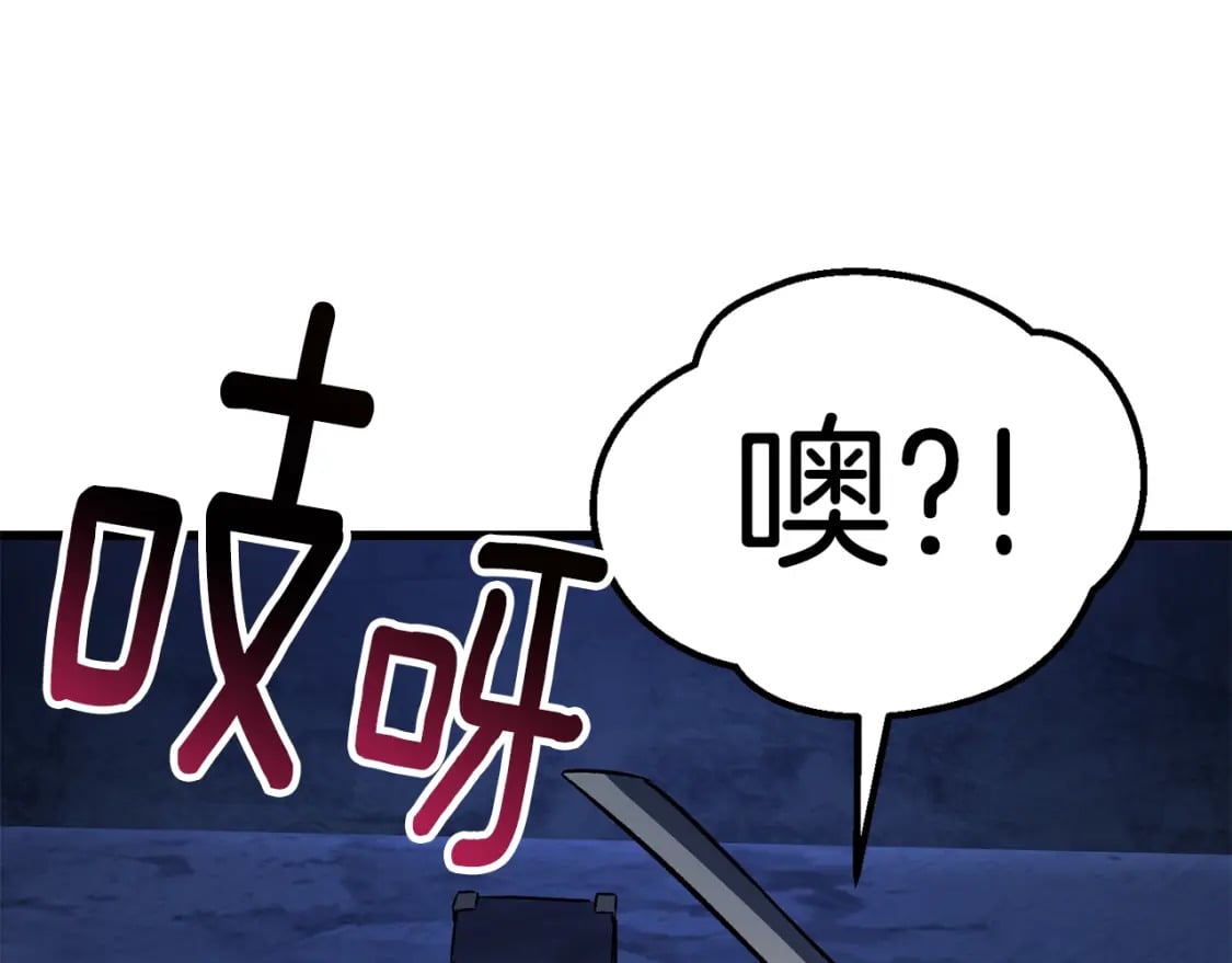 第175话 龙族的悲剧39