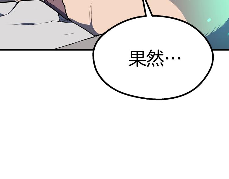 第69话 生死41