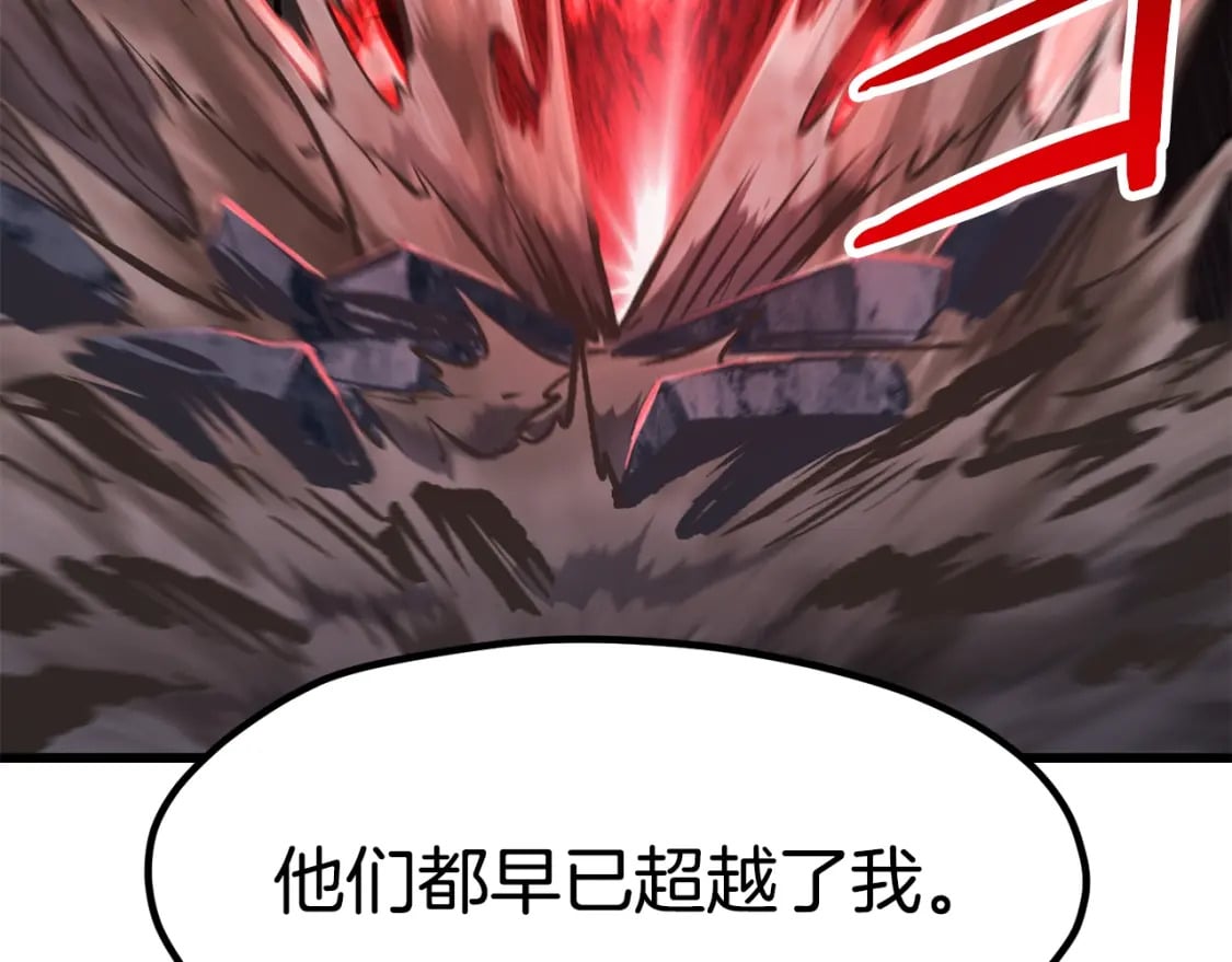 第180话 更广阔的世界186